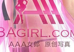 3Agirl全套摆盘，浅色肉体，不点是对美的不尊重！