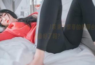 谁说和服只能优雅？Aram(아람)带来了惊奇的和服合集图片，准备好了吗？