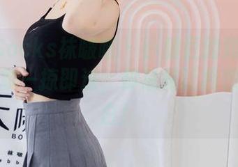 BoBoSocks袜啵啵 – 小甜豆的短白丝套图，简单一掠即过，却总是让我想念那抹白！