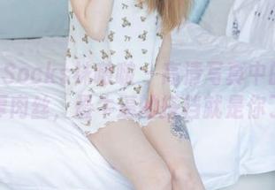 BoBoSocks袜啵啵 – 高清写真中的芝士与厚肉丝，最牛逼的搭档就是你了！