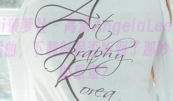 BoLoli菠萝社 – 高清AngelaLee李玲的圣诞插曲，下载时是否听到了那妙不可言的乐章？