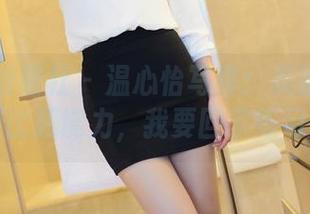 IMiss爱蜜社 – 温心怡写真：美腿的功力堪比超能力，我要回家练习！