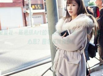 IMiss爱蜜社 – 陈思琪Art的毛衣全套攻略：上身好看，下身没心思？图包来拯救你！