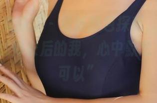 MyGirl美媛馆 – 最新图包探秘，伊雨蔓Fiona穿连体衣后的我，心中默念“也许我可以”