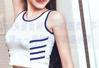 TouTiao头条女神 – 一瞬温柔，下一刻高清——周熙妍的诱惑小集