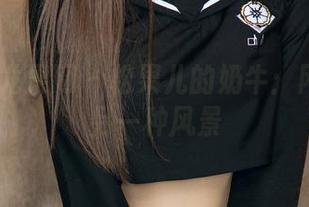 UGirls尤果网 – 松果儿的奶牛：网盘里的另一种风景