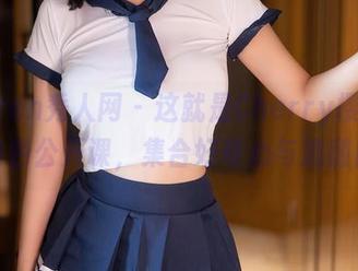 Xiuren秀人网 – 这就是Cherry樱桃酱的白色公开课，集合好奇心与追随目光