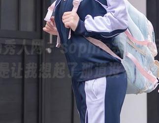 Xiuren秀人网 – sophie余冰的天台照片，愣是让我想起了那道没有语言的光