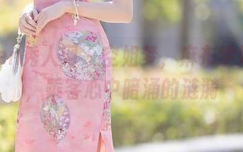 Xiuren秀人网 – 空姐梦，麻布学妹在线，乘客心中暗涌的涟漪