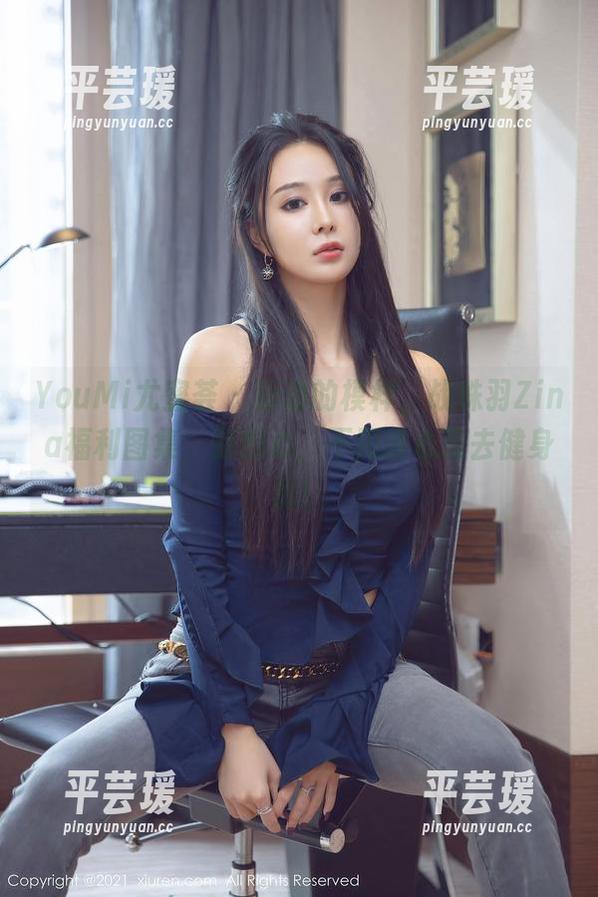 YouMi尤蜜荟 - 运动的模样，战姝羽Zina福利图集，别担心，不用揪心没去健身房！