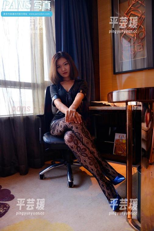 pans - 折折的私密空间：浴缸与网盘的绝妙结合