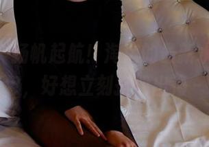 pans – 扬帆起航！淘淘的最新水手服图包，好想立刻搭船出海～