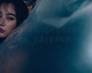 partycat轰趴猫 – 在杨晨晨sugar的短裙写真里，原图所展现的姿态，仿佛在低声耳语。