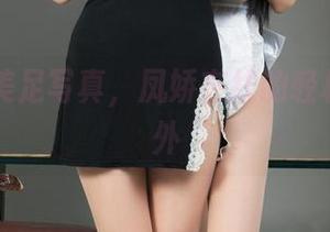 丽柜 – 美足写真，凤娇在线的轻松让人意外
