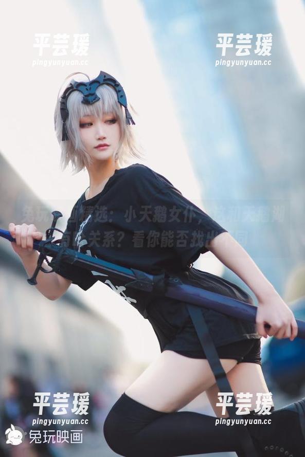 兔玩映画精选：小天鹅女仆，这和天鹅湖有啥关系？看你能否找出不同