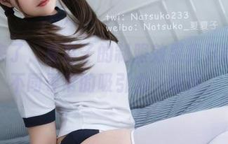 资源来了，夏夏子的制服效果我只能说，不同寻常的吸引力，嘿嘿。