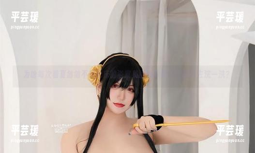 为啥每次看夏鸽鸽不想起床的浴室美图都想把自己扔进去洗一洗？