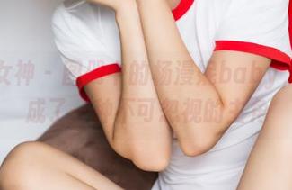 头条女神 – 图册中的杨漫妮baby，翘臀成了一种不可忽视的主角