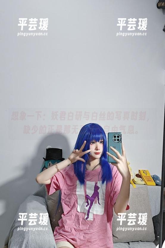 想象一下：妖君白研与白丝的写真时刻，缺少的正是那无圣光的自由气息。