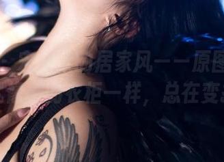 微密圈 – 宋昱欣的居家风——原图与更新，就像她的衣柜一样，总在变换中