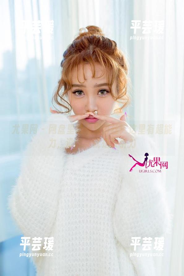 尤果网 - 网盘里的仙妮蕾丝：这里有超能力，没错，就是吸引力