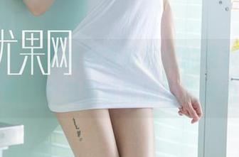 尤果网 – 紧紧围绕在叶籽亿的皮衣之间，下载这个美图就能拥有超能力？