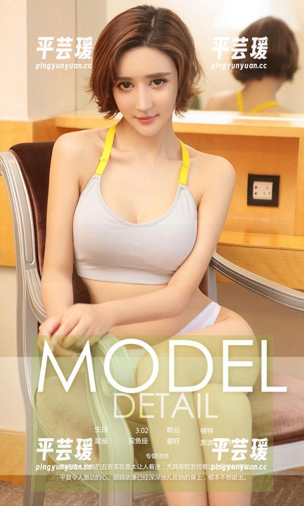 尤果网 - 来日方长，小仙的合集居然还让人觉得不够呢？