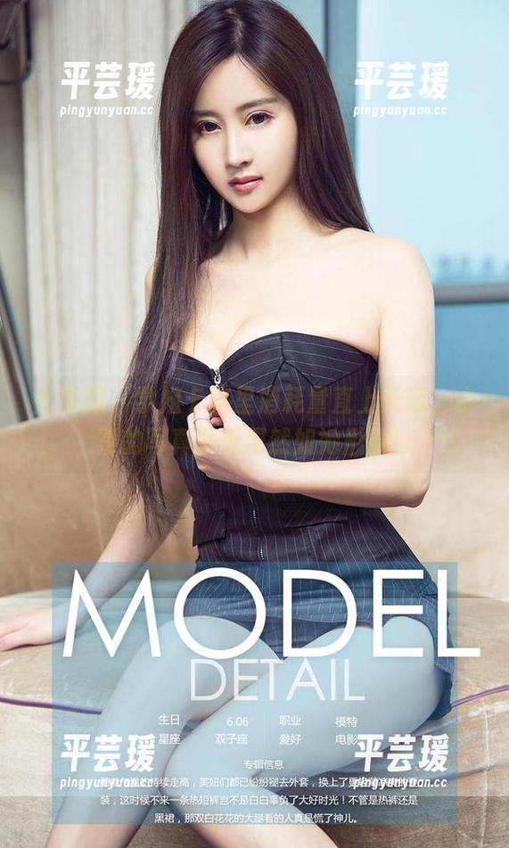 尤果网 - 学姐卡路里消耗量直上天际，小喜的写真壁纸果然如她形象！