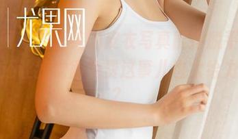 尤果网 – 王语纯的皮衣写真能摆脱平庸，竟然还让我觉得免费这事儿也太给力了吧？