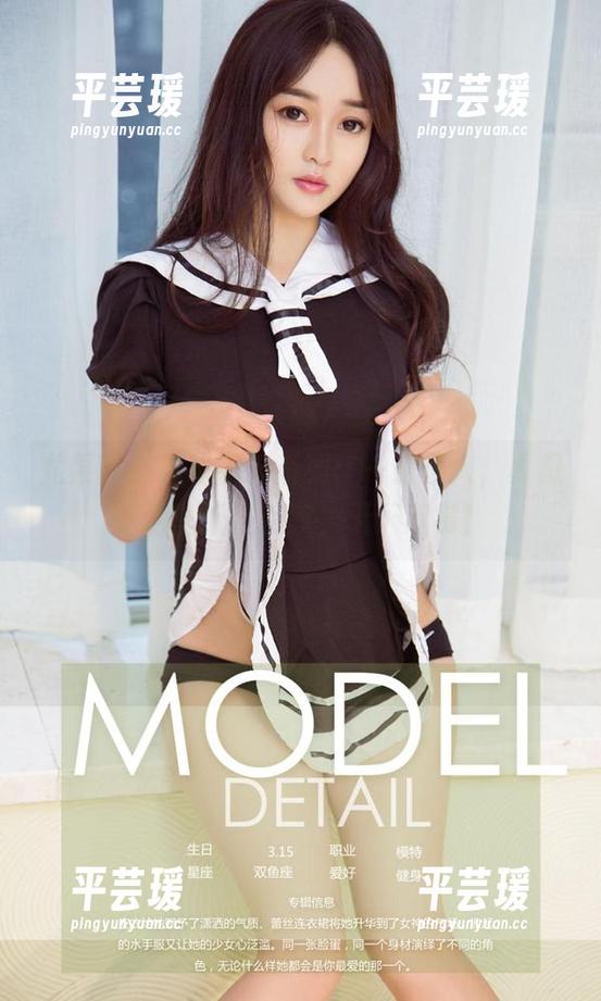 尤果网 - 米米的新系列：一米惊人，真想把这壁纸扛回家，天天欣赏！