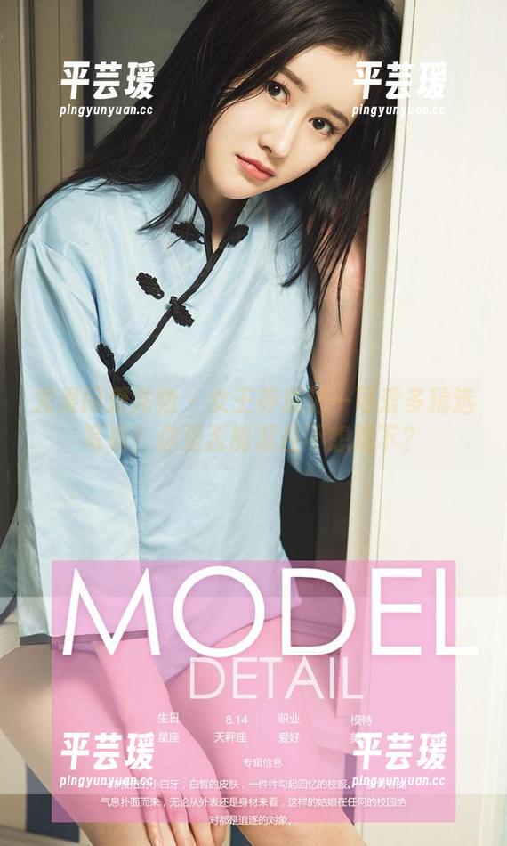 尤果网爱尤物 - 女王养成记—可爱多精选写真！你是否能忍住不想跪下？