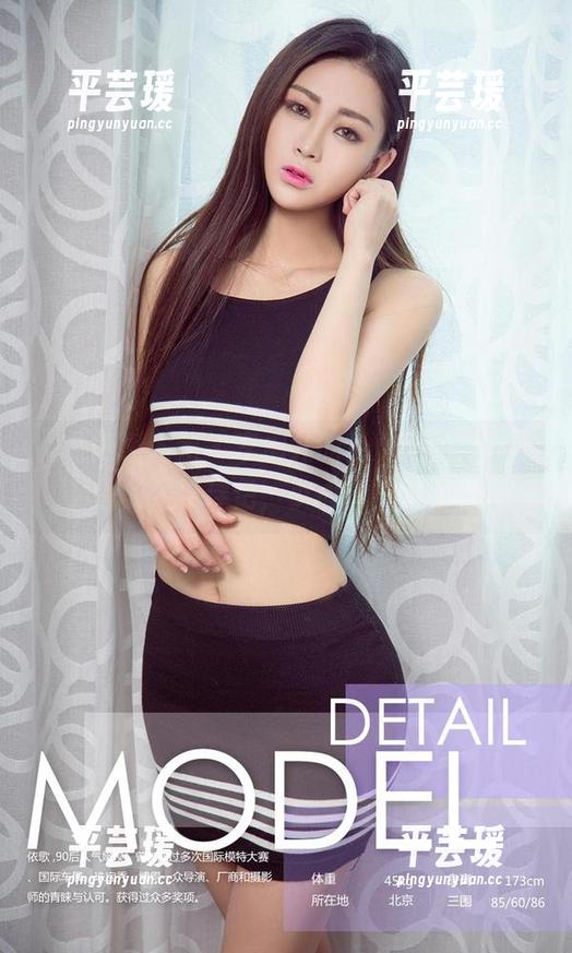 尤果网爱尤物 - 李宓儿的免费图包，盛夏看图的最佳伴侣，小心别被她迷了！