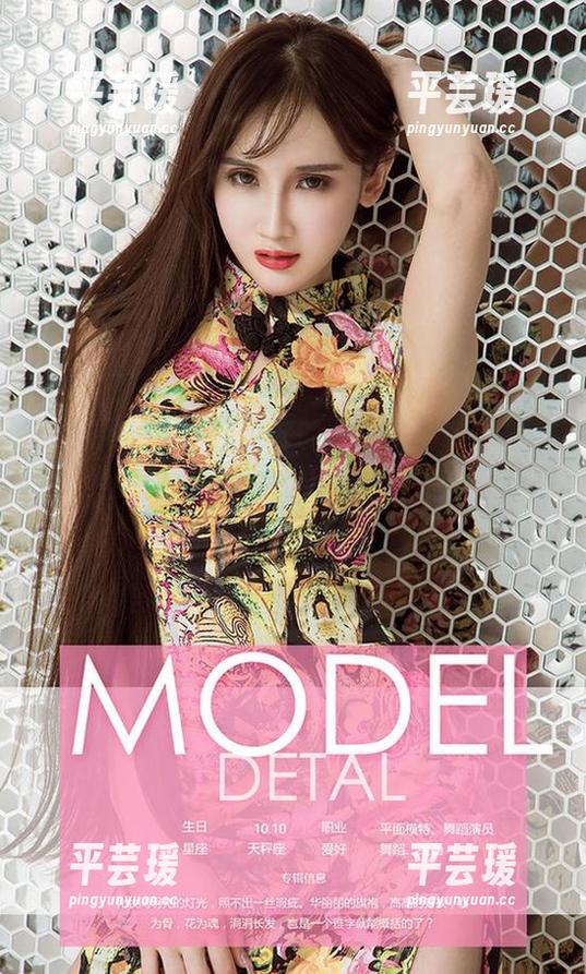 尤果网爱尤物 - 说好的双马尾呢，田梓茵的这组免费图片，一个比一个可爱，让我想把这些都收藏了！