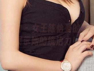 尤果网爱尤物 – 女王陈怡曼的写真：全套展示她的统治力！