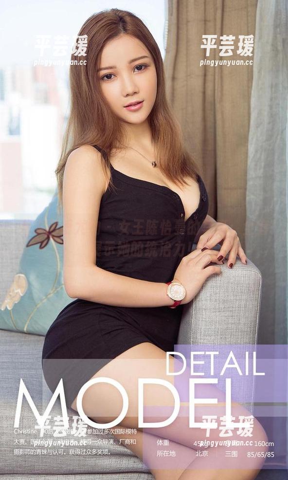 尤果网爱尤物 - 女王陈怡曼的写真：全套展示她的统治力！