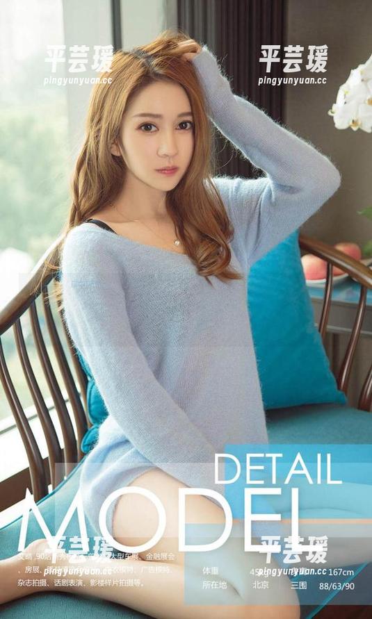 在无圣光中发现惊喜，尤果网爱尤物的晚安写真，你敢吗？