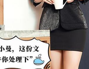 尤蜜荟 – 一张白亦Ada的图片，分享一点不一样的女神气息