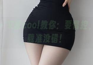 微密圈 – 文茜cool教你：要臀控，网盘下载准没错！