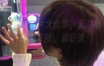 微密圈 – 全套图片大合集，无敌哒小姨妈的朋友圈，别眨眼