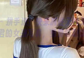 微密圈 – 拼手速！快来抓住无欲无求的推土君的女孩写真，免费领取哦！