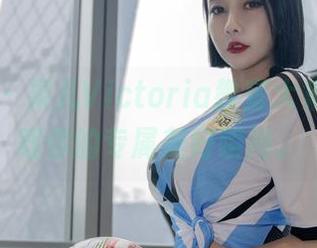 微密圈 – 果儿Victoria教室大集合，下载你的专属美好瞬间。