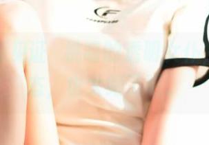 最新资源见证桜桃喵的透明女仆，她的姿态，也太绝了吧。