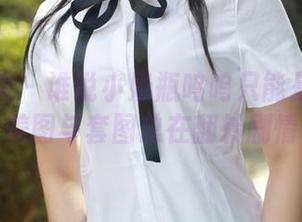 模范学院 – 谁说小奶瓶呜呜只能是少女？美图与套图总在翻转剧情