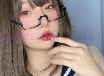 次屁啦的高清在线日常：风纪委员的另一面