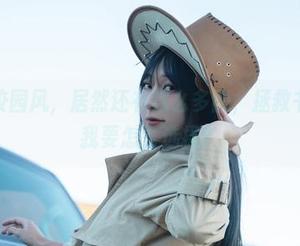 浅安安校园风，居然还有这么多图，拯救书呆子，我要怎么选择？