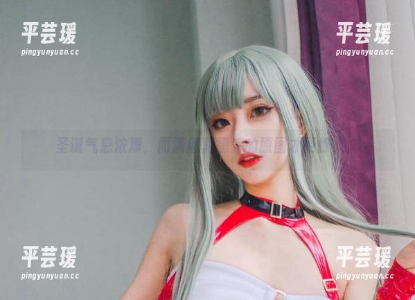 圣诞气息浓厚，而清颜真德秀的原图才更撩人。