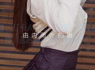 爱尤物 – 打卡Angela楚楚：香食原图在线，居然还有这样的操作？