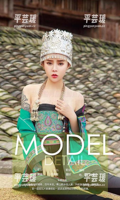 爱尤物 - 给你的网盘添加点刘瑾希的长腿合集，要不要试试梦想“模特身材”？