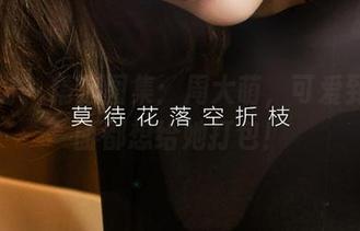 爱尤物 – 精选图集：周大萌，可爱到连泡面都想给她打包！