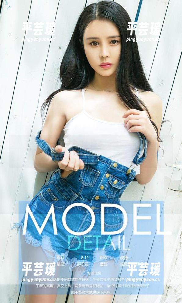 爱尤物 - 周大萌在线：泳装时代的美好图片展！